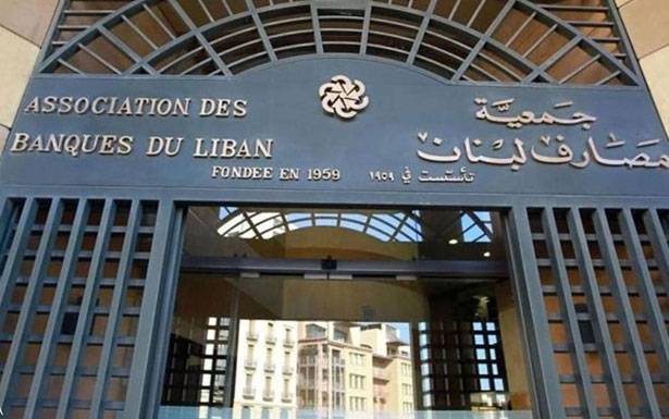 «فيتش» تُبقي التصنيف الائتماني لـ«عودة» و«بيبلوس» عند «RD»