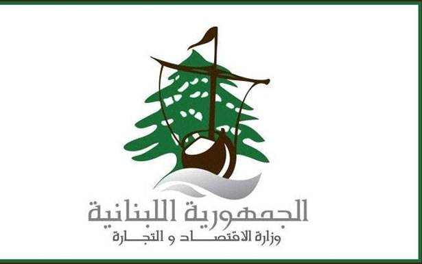 حماية المستهلك: 865 زيادة و36 محضر ضبط