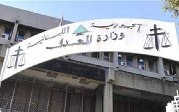 مجلس القضاء الأعلى: لعدم استباق