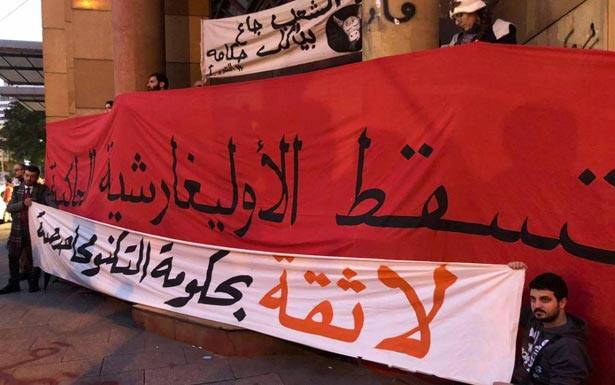 مسيرات تحت شعار «لن ندفع الثمن» من نقاط تجمّع مختلفة تطالب بالتغيير