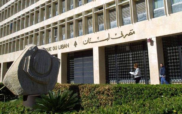سلامة عــــرض مع جمعية المصارف إصدار
