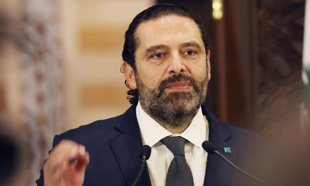 خطاب مفصلي للحريري في 14 شباط