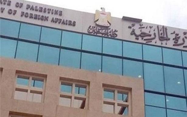 الخارجية الفلسطينية: أوروبا لا تمتلك الجرأة على معاقبة إسرائىل