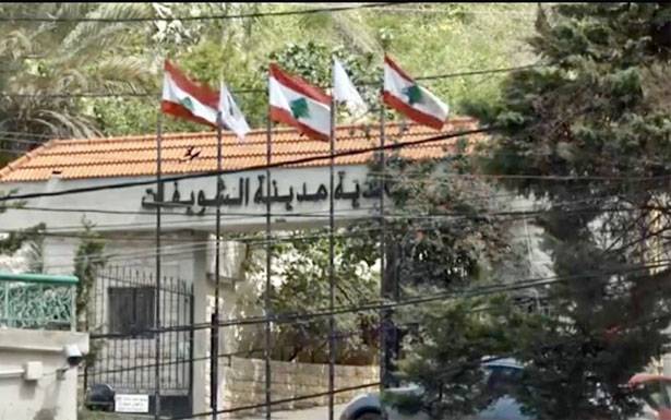 بعد انذارها 72 ساعة بلدية الشويفات ترد على وزير الاقتصاد