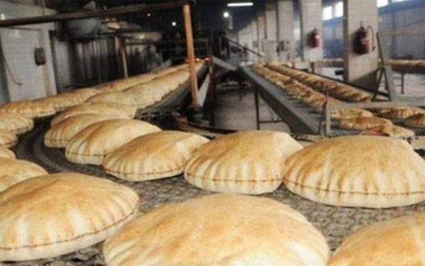 دعوة لجمعية عمومية للافران