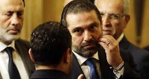 الحريري ينتقد التيّار الوطني الحرّ : ماذا فعلوا هم ؟