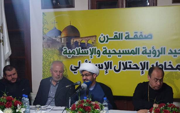 حزب الله اقام ندوة في مطرانية صيدا
