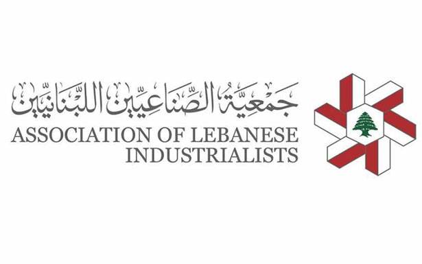 جمعيّة الصناعيين: لترجمة الوعود بتوفير المواد الأوليّة فوراً