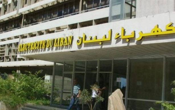 كهرباء لـــبـنـــان تـوضـــح سبب انــقـــطاع التيار فــي المنية والبداوي