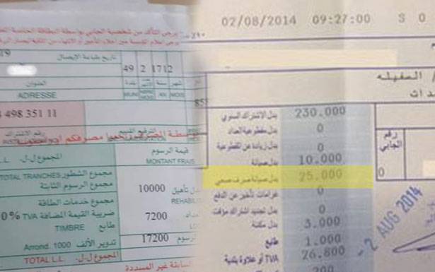 «الكهرباء» و«المياه» تـلاحق الفقراء بالفواتير وتـتغاضى عـن نافذين وأغنياء فواتيرهم بالمليارات