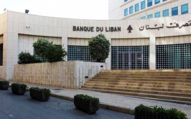 «ندفع أو لا ندفع» إستحقاق «اليوروبوندز» في شهر آذار المقبل؟