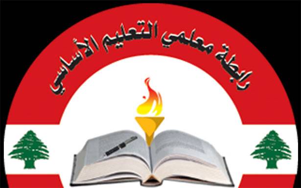 رابطة التعليم الأساسي : السياسات