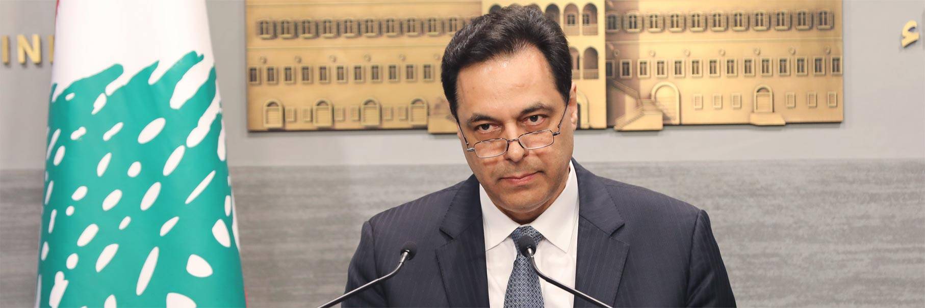 هل تبدأ الثورة بسبب ارتفاع الأسعار وفقدان السيولة ؟
الفرصة الأخيرة للبنان بعد «تعليق سداد اليوروبوند» رغم تفهم المجتمع الدولي
السوق السوداء للدولار تنتعش ومصرف لبنان سيعمل على تجميد الأوضاع
خطاب هام لرئيس الحكومة حسان دياب يخاطب فيه وجدان الشعب اللبناني