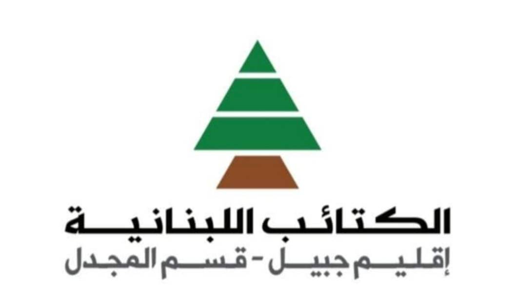 قسم المجدل الكتائبي يضع إمكانياته بتصرّف البلديّة واللّجنة الطبيّة