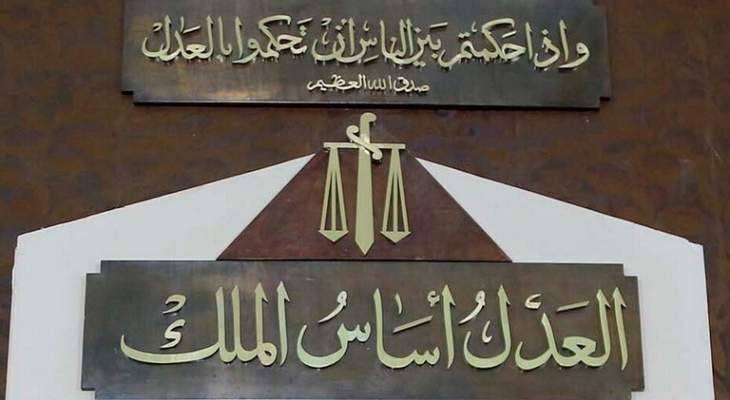 اجراءات وزارة العدل في مواجهة الكورونا بقصور العدل