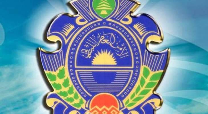 الأمن العام أعلن بدء قبول طلبات التعاقد مع المستشفيات والاطباء للعام 2020