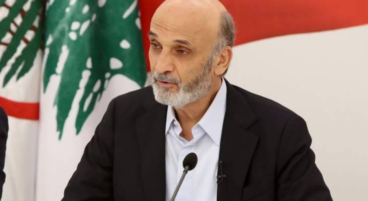 جعجع: طالما أن قوى 8 آذار في الحكم سيبقى الوضع كما هو ولن يتغير أي شيء