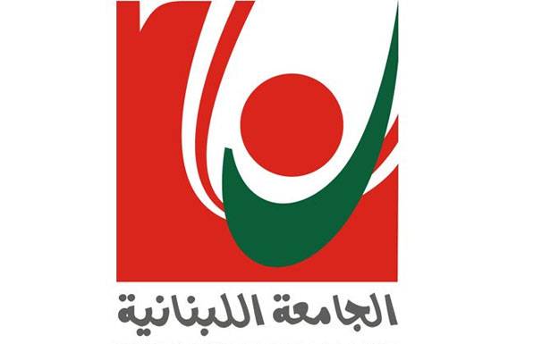 متفرّغو «اللبنانيّة»: لاقرار ملف التفرّغ