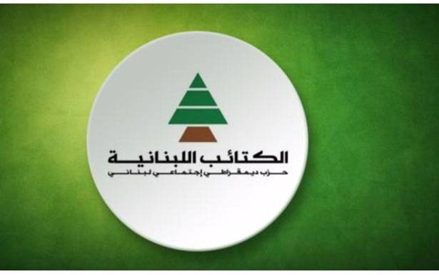 المكتب السياسي الكتائبي يجتمع إلكترونياً :اللبنانيّون سبقوا السلطة الى حماية أنفسهم
