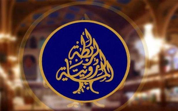 «الرابطة المارونيّة» : الأعباء المعيشيّة