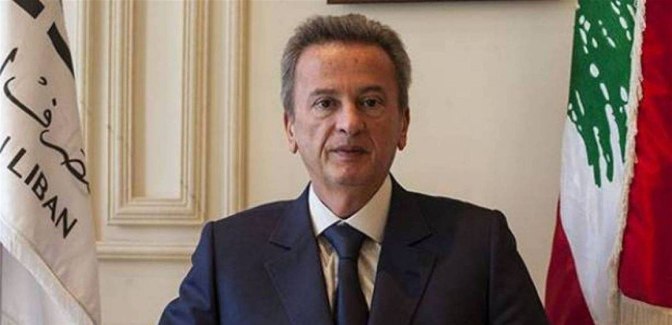 سلامة: من غير الوارد المس باحتياطي الذهب ولا قرار لي باليوروبوند