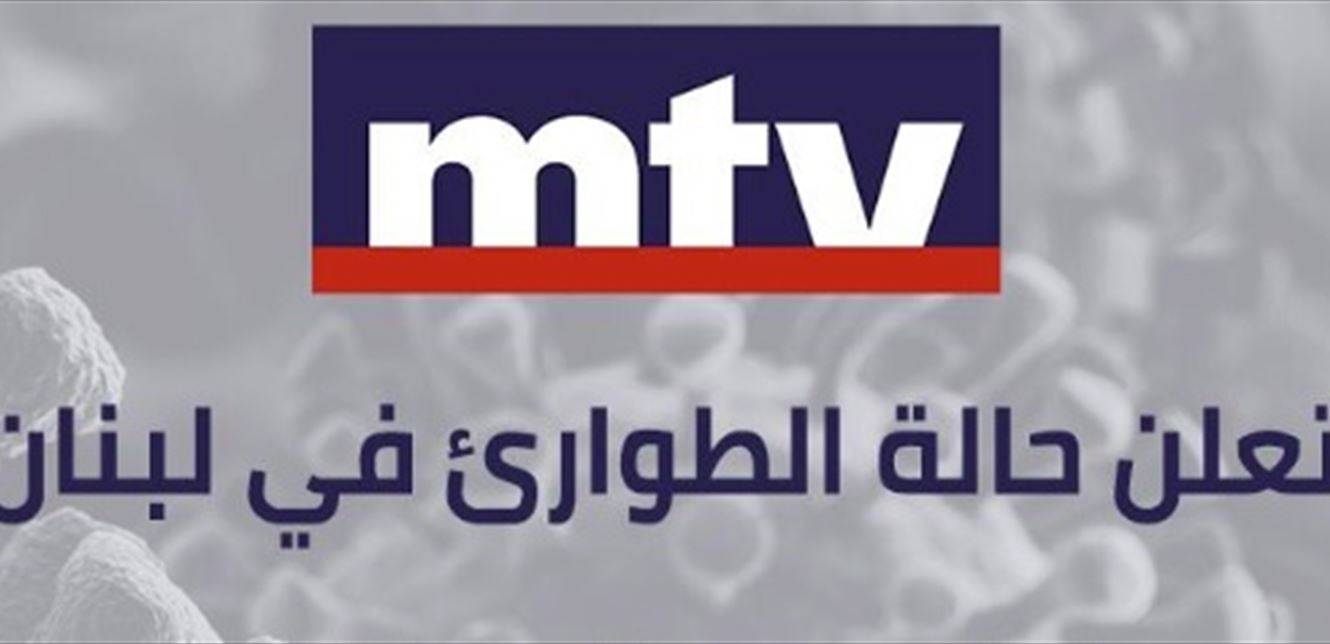 فيما الدولة "تتقاعس".. قنوات إخبارية تأخذ المبادرة وتعلن الطوارىء!