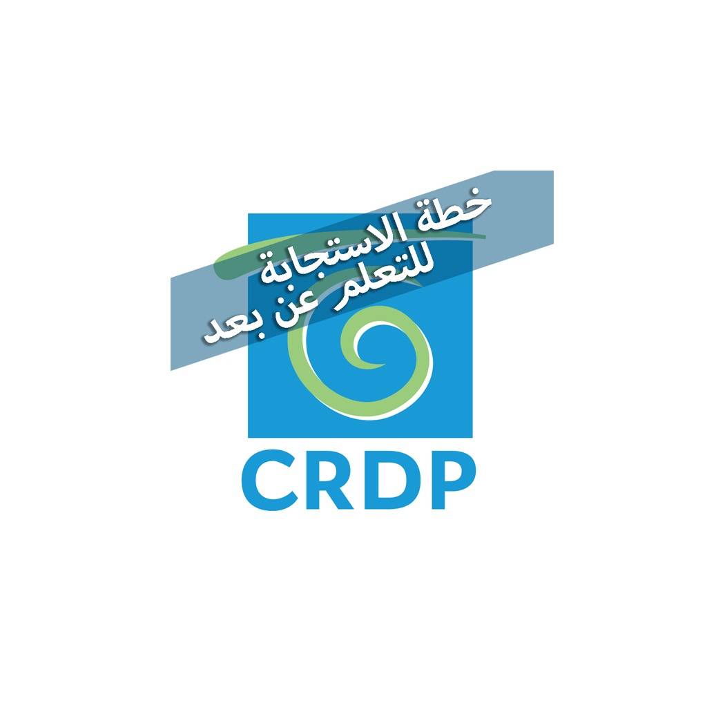 المركز التربوي يعلن عن خطته للتعلم الإلكتروني عن بعد