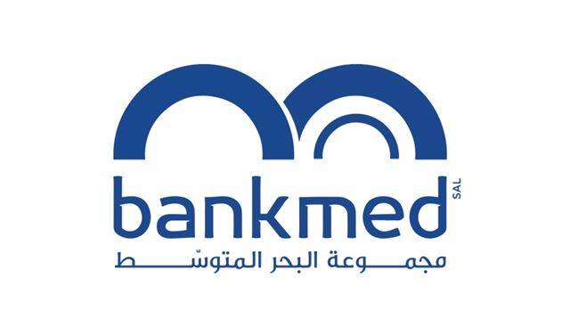 بنك البحر المتوسط يعلن عن فتح هذه الفروع وخدمات أخرى