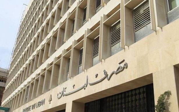 تعميم لخفض الفوائد على قروض الاسكان