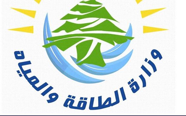تسعيرة المولدات الخاصة عن شباط 2020