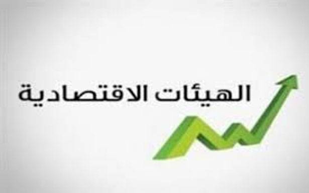 «الهيئات الاقتصاديّة» تشارك في خطّة النهوض
