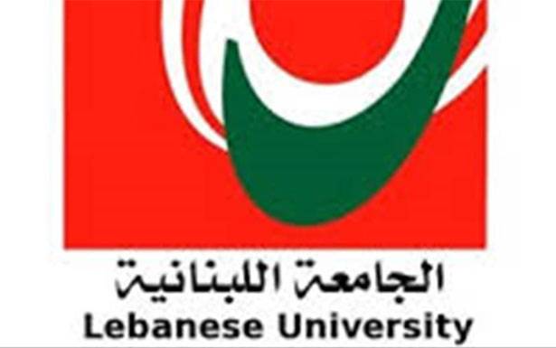 الفروع الثانية في اللبنانية تطلق بطولاتها في آذار
