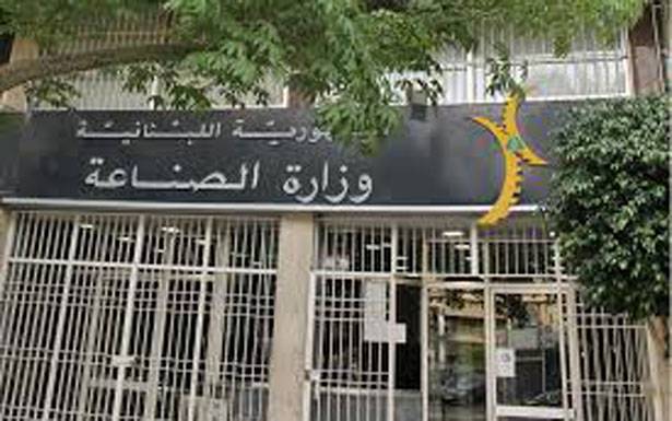 «الصناعة» تمهل 48 ساعة لسحب مُعقمات غير مطابقة لمواصفات ليبنور الالزاميّة