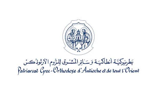 بطريركيّة الأرثـوذكـــس : لـلتقيّد بتعليمات وتدابـير الــدولــة والمنـظــمات الدولـيّة للمُواجهة