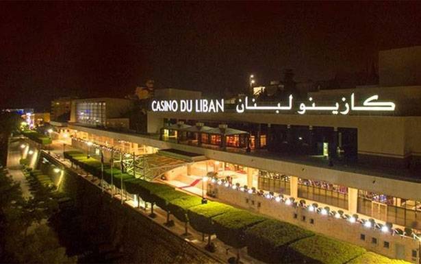 رئيس الجمهورية يأمر باغلاق كازينو لبنان