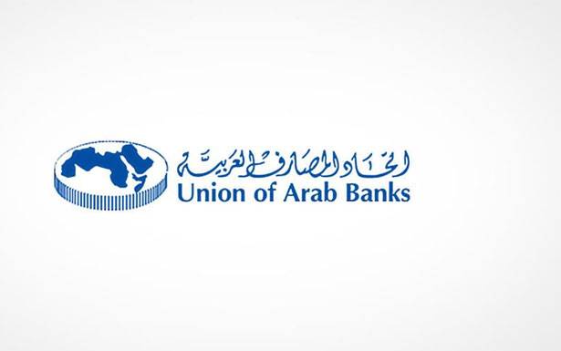 اتحاد المصارف العربية تحدى الـ«كورونا»