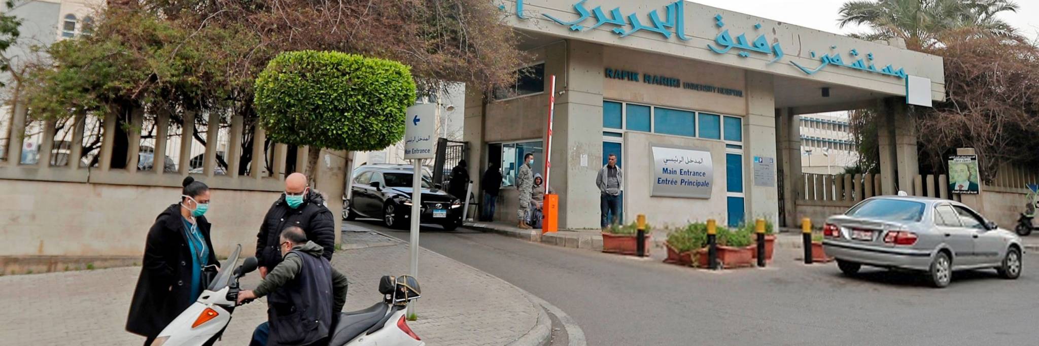 المعارضة تفشل في تغيير «البرودة» السعودية وجنبلاط يريد ضمانة من حزب الله
اتجاه لدى الدائنين الاجانب للتفاوض والمصارف «تسوّق» لصندوق النقد الدولي!
قفزة «نوعية» لعداد «كورونا».. دياب ينتظر اجوبة حول تخفيف «القيود» المصرفية