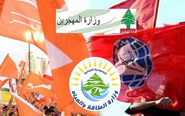 قرار إشتراكي بعدم الردّ على «نبش» العونيين لدفاتر الحرب مصادر إشتراكيّة : التيّار يفتش عن ملفات لاستغلالها ليُغطّي ما فعله في «الكهرباء»