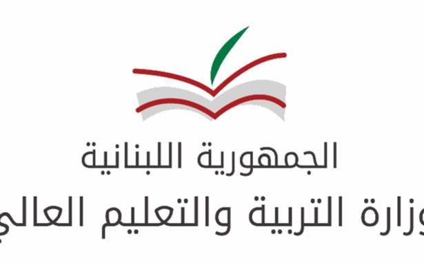 «لجنة التربية» ناقشت أوضاع المدارس:التوعية والوقاية والالتزام بالتعليمات