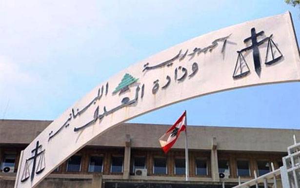محكمة التمييز صادقت على قرار القاضي رزق