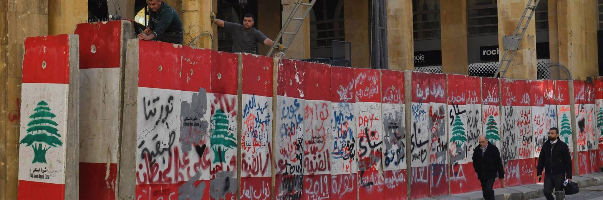 لبنان أمام ايام مصيرية: الخيار السائد هو عدم الدفع واعادة هيكلة الدين
فرنسا: ممنوع انهيار لبنان... واشنطن تضغط لتغيير الاوزان السياسية
القوات: التطلع لمرحلة ما بعد ولاية الرئيس عون مسألة اساسية
الوطني الحرّ: وزراء القوات كذبوا على الناس