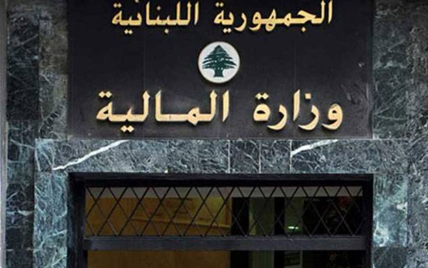 تعميمان من «المـــال» للمؤسّسات الـعامة حول مُوازناتها