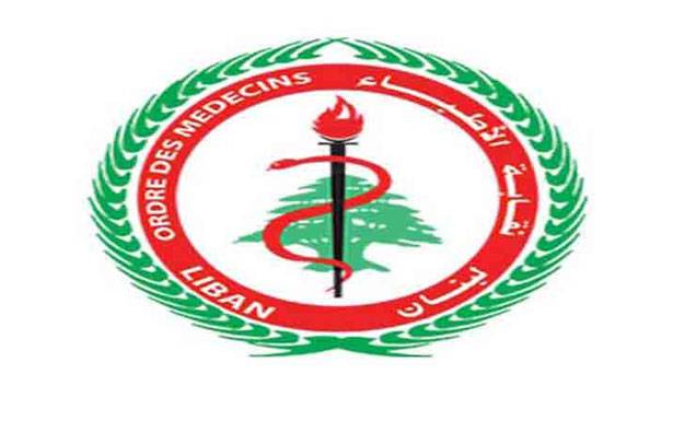 توصيات نقابة الأطباء المتعلّقة بالوقاية