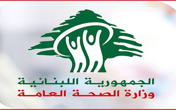 «الصحة»: تسجيل ثلاث حالات جديدة مثبتة