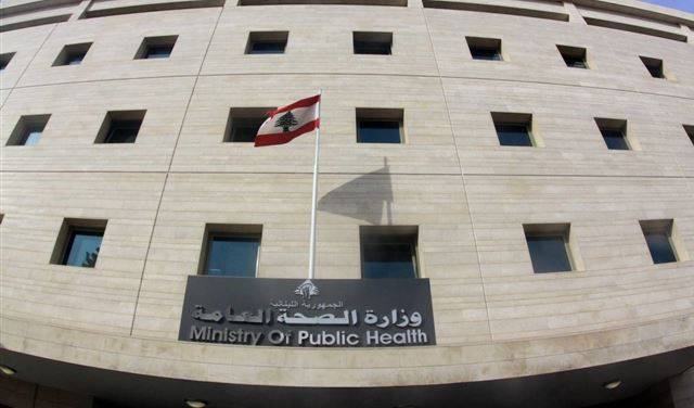 بيانٌ جديد... إصابات 