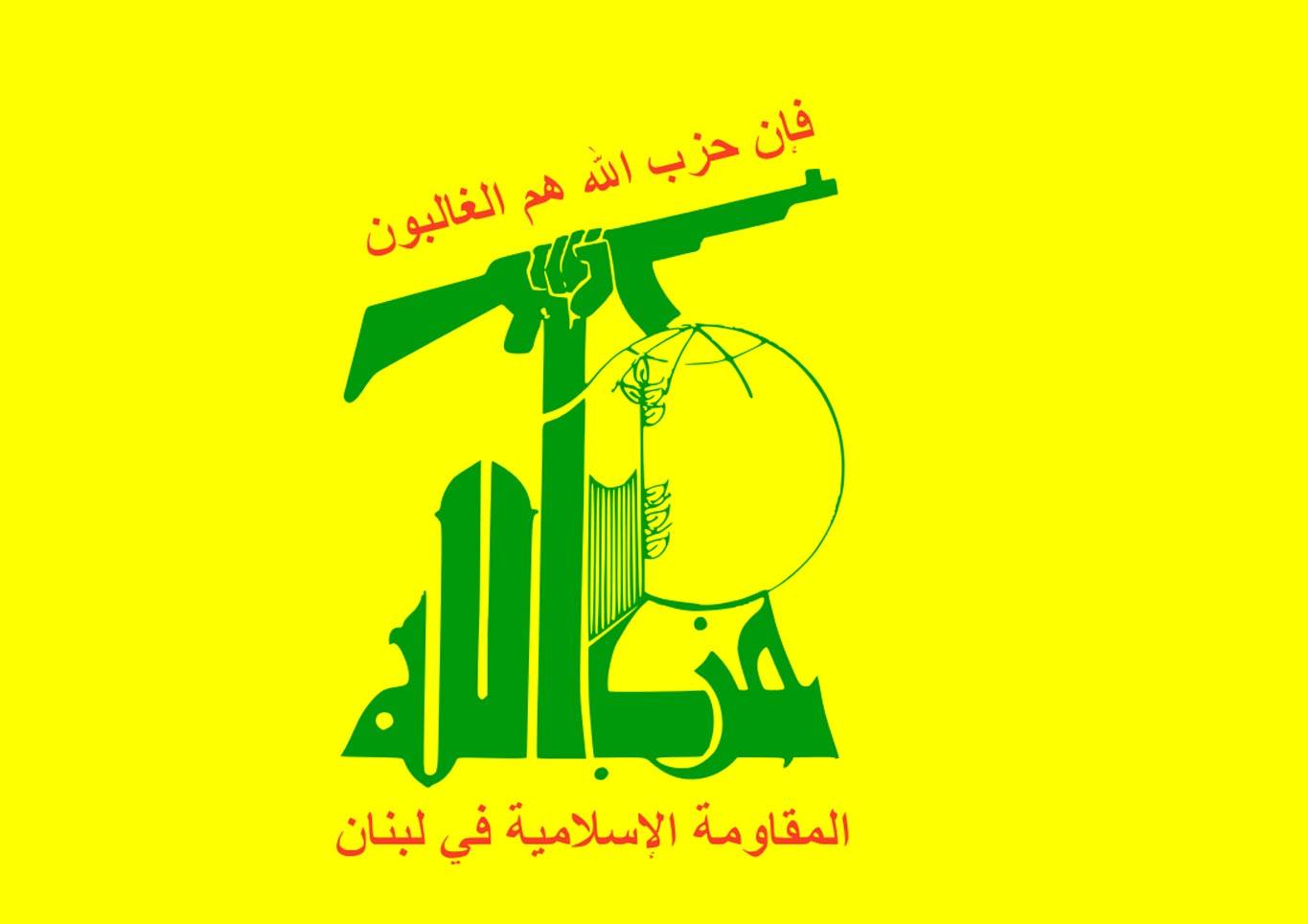 «الــوطــــنــي الحــــــرّ» تـــنــفـــس الصـــعــــداء : نصرالــلـــه أنصفـــنـــا !