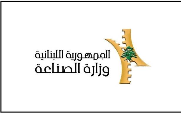 «الصناعة»: هذه المنتجات مطابقة للمواصفات