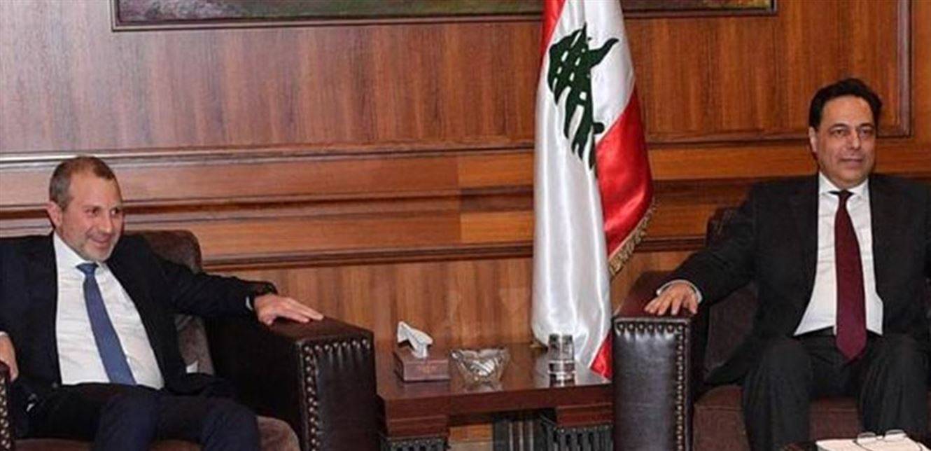 هل يحاول باسيل افشال حكومة دياب؟