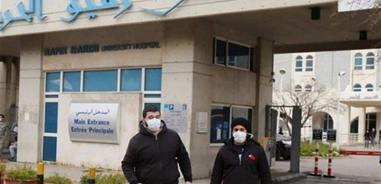 وزارة الصحة: حالة وفاة لتسعيني والحالات المثبتة مخبريا 133