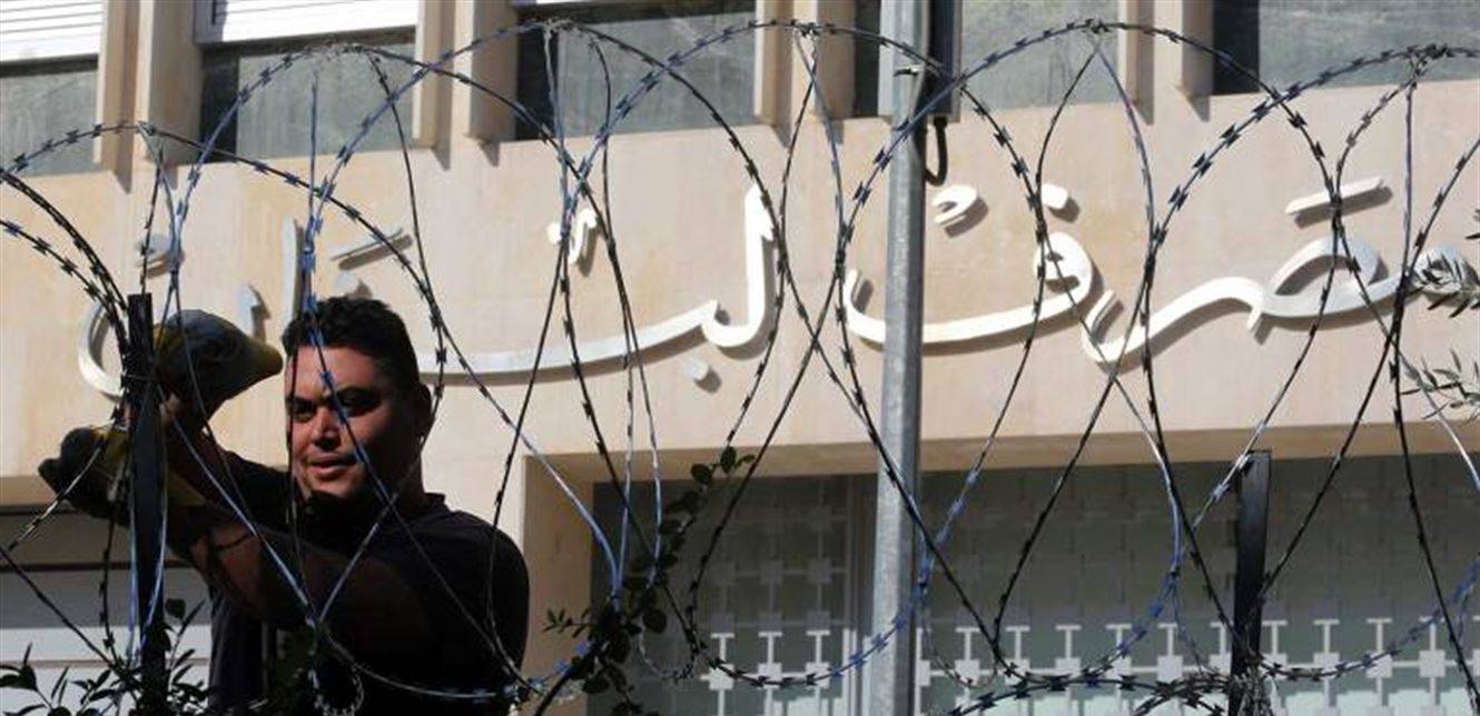 بند مشترك بين مشاريع الكابيتال كونترول المؤجلة..